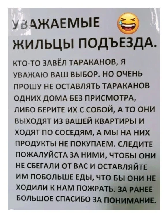 Мемный заряд на понедельник: смеёмся до выходных мемы, картинки, приколы, понедельник, юмор, позитив