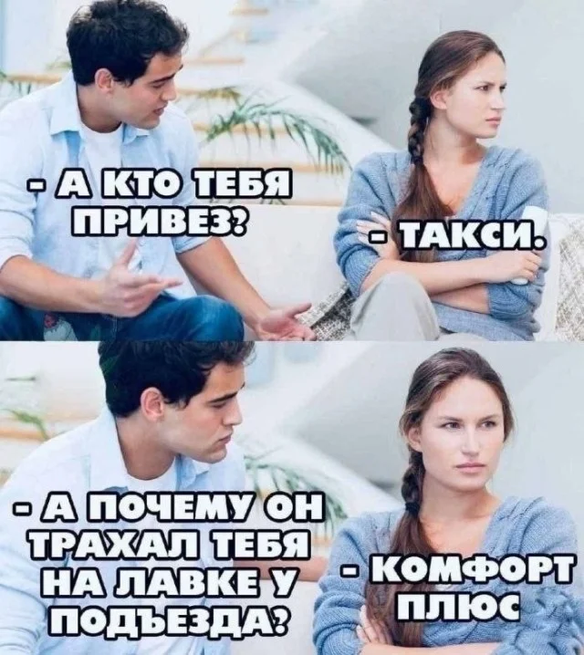 Мемный заряд на понедельник: смеёмся до выходных мемы, картинки, приколы, понедельник, юмор, позитив