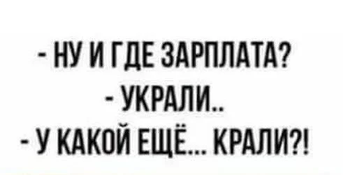 Мемный заряд на понедельник: смеёмся до выходных мемы, картинки, приколы, понедельник, юмор, позитив
