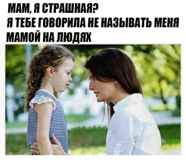 Мемный заряд на понедельник: смеёмся до выходных мемы, картинки, приколы, понедельник, юмор, позитив