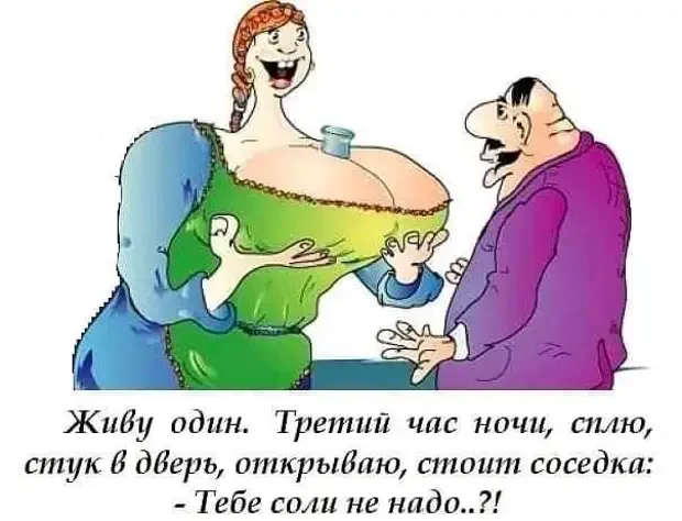 Анекдоты и смешные истории: подборка для хорошего настроения