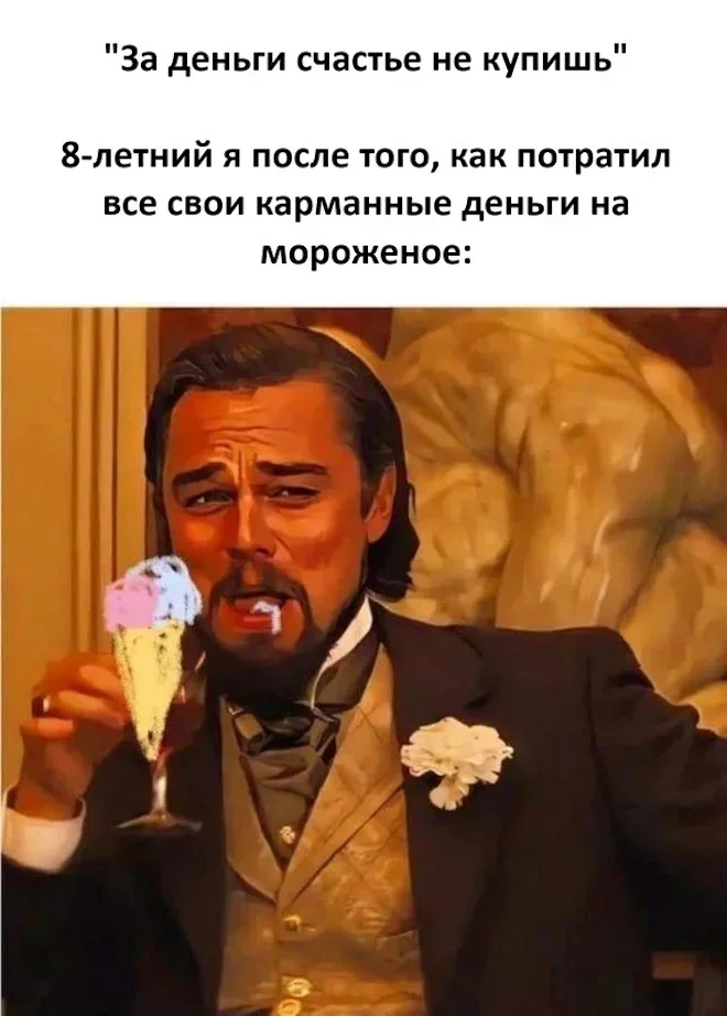 Смешные картинки на утро 25 мая: про вранье, любовь и работу мемы, приколы, юмор, картинки, подборка, утро, 25 мая, вранье, любовь, работа