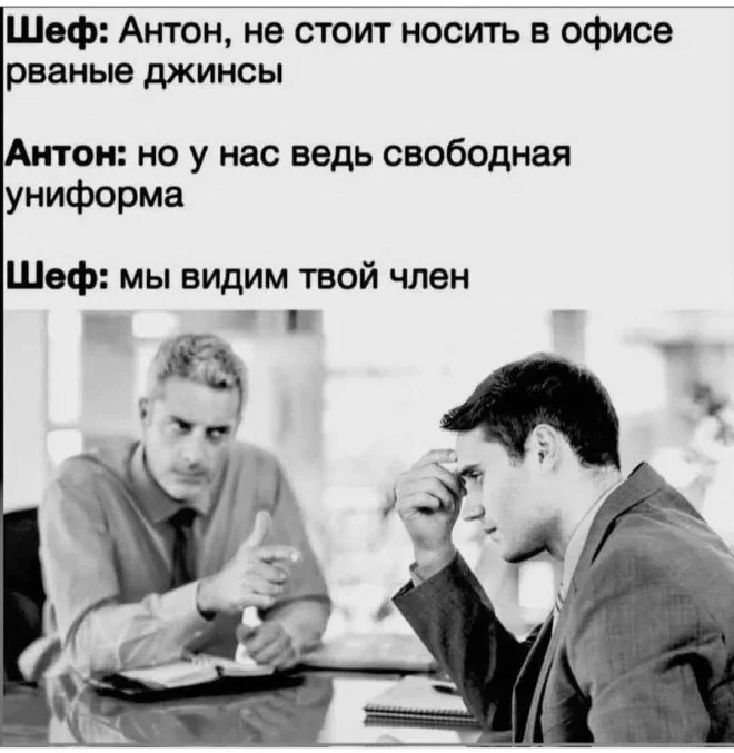 Смешные картинки на утро 25 мая: про вранье, любовь и работу мемы, приколы, юмор, картинки, подборка, утро, 25 мая, вранье, любовь, работа