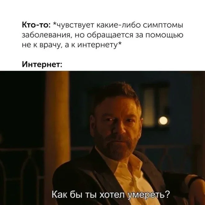 Смешные картинки на утро 25 мая: про вранье, любовь и работу мемы, приколы, юмор, картинки, подборка, утро, 25 мая, вранье, любовь, работа