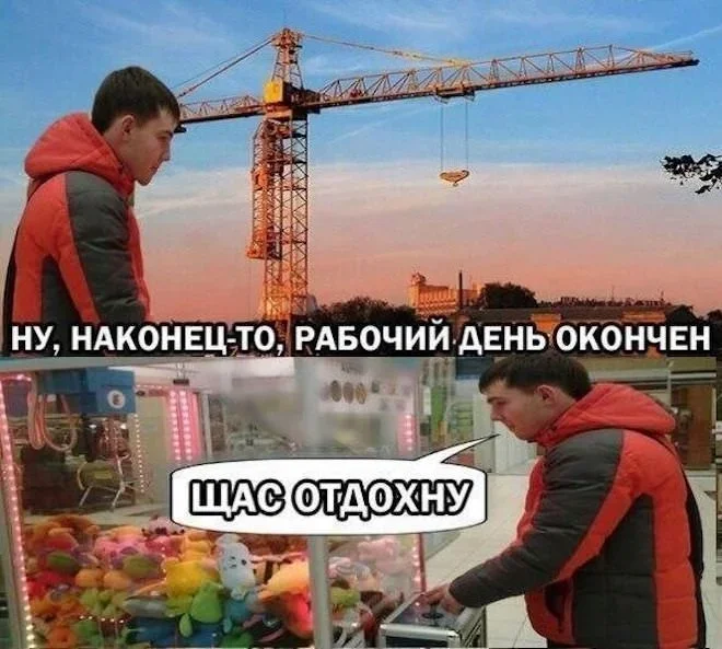 Смешные картинки на утро 25 мая: про вранье, любовь и работу мемы, приколы, юмор, картинки, подборка, утро, 25 мая, вранье, любовь, работа