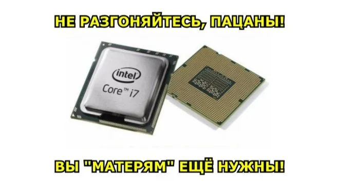 Смешные картинки на утро 25 мая: про вранье, любовь и работу мемы, приколы, юмор, картинки, подборка, утро, 25 мая, вранье, любовь, работа