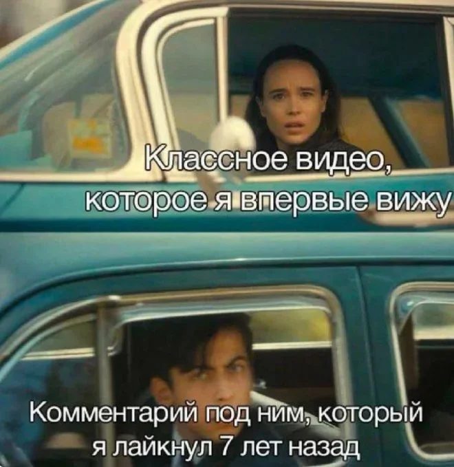 Смешные картинки на утро 25 мая: про вранье, любовь и работу мемы, приколы, юмор, картинки, подборка, утро, 25 мая, вранье, любовь, работа
