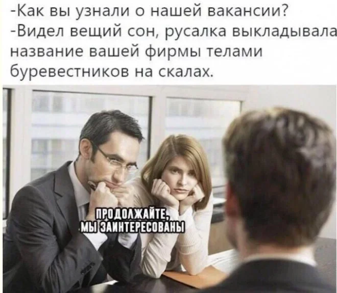 Смешные картинки на утро 25 мая: про вранье, любовь и работу мемы, приколы, юмор, картинки, подборка, утро, 25 мая, вранье, любовь, работа