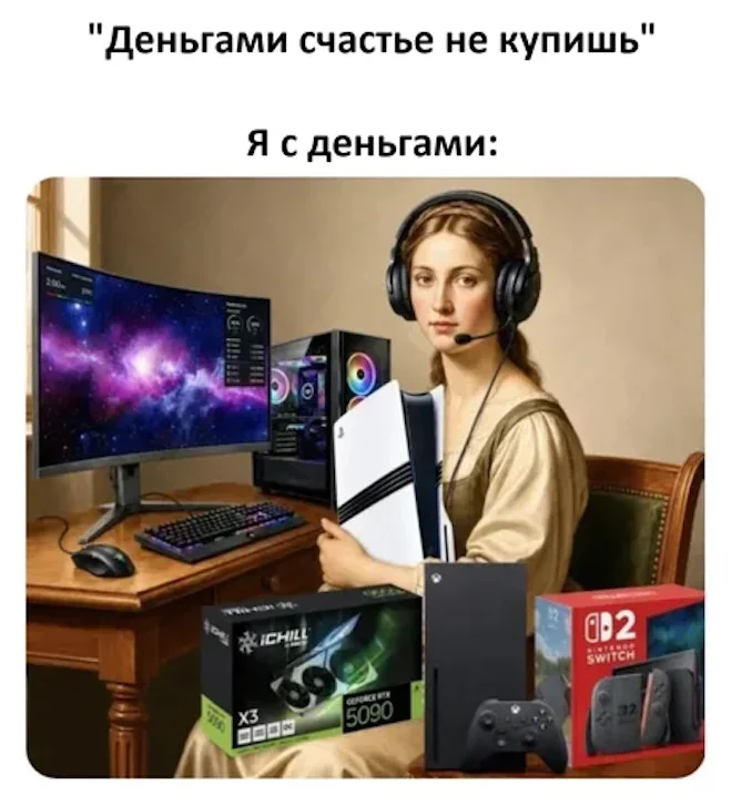 Смешные картинки на утро 25 мая: про вранье, любовь и работу мемы, приколы, юмор, картинки, подборка, утро, 25 мая, вранье, любовь, работа