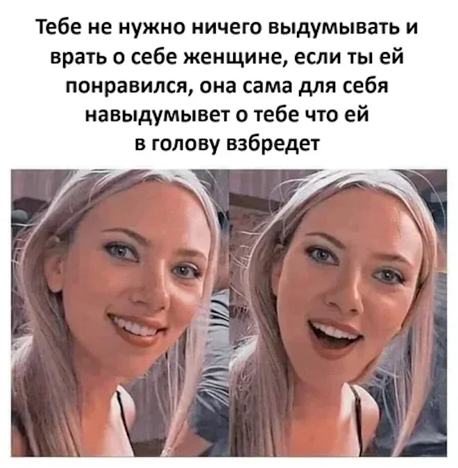 Смешные картинки на утро 25 мая: про вранье, любовь и работу мемы, приколы, юмор, картинки, подборка, утро, 25 мая, вранье, любовь, работа