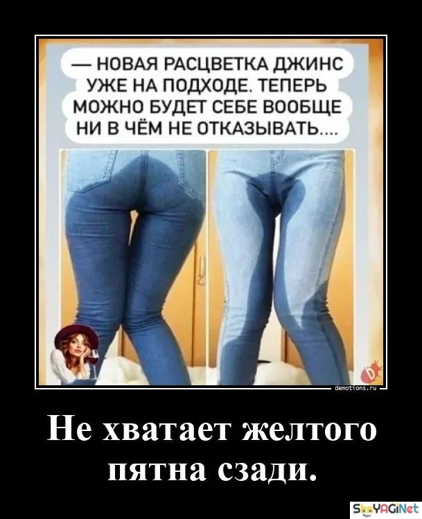 Убойные демотиваторы: 25 картинок для отличного настроения демотиваторы, приколы, юмор, картинки, подборка, позитив, смех