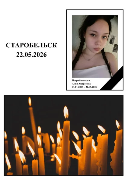 21 ребенок погиб в один день: невыносимая утрата трагедия, дети, гибель, скорбь, соболезнования, потеря