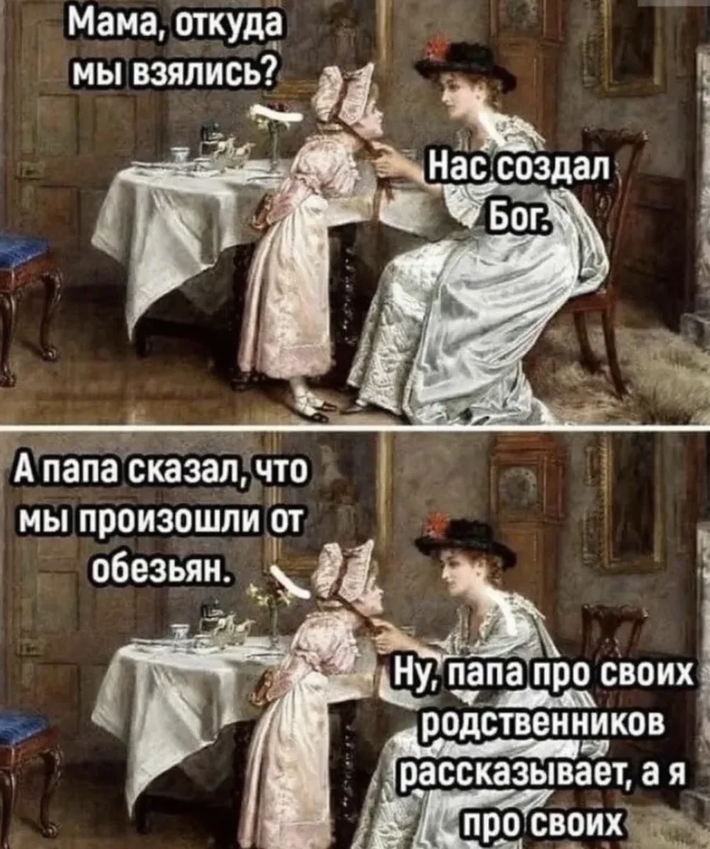 Юмор за день: удобрение и смех юмор, приколы, мемы, картинки, смешное, подборка, день