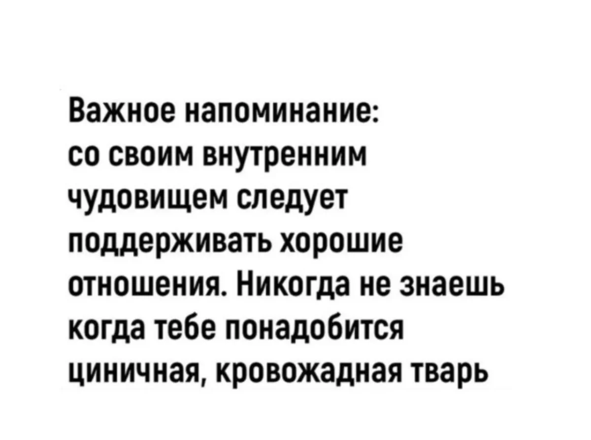 Юмор за день: удобрение и смех юмор, приколы, мемы, картинки, смешное, подборка, день