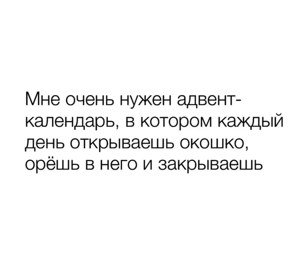Юмор за день: удобрение и смех юмор, приколы, мемы, картинки, смешное, подборка, день