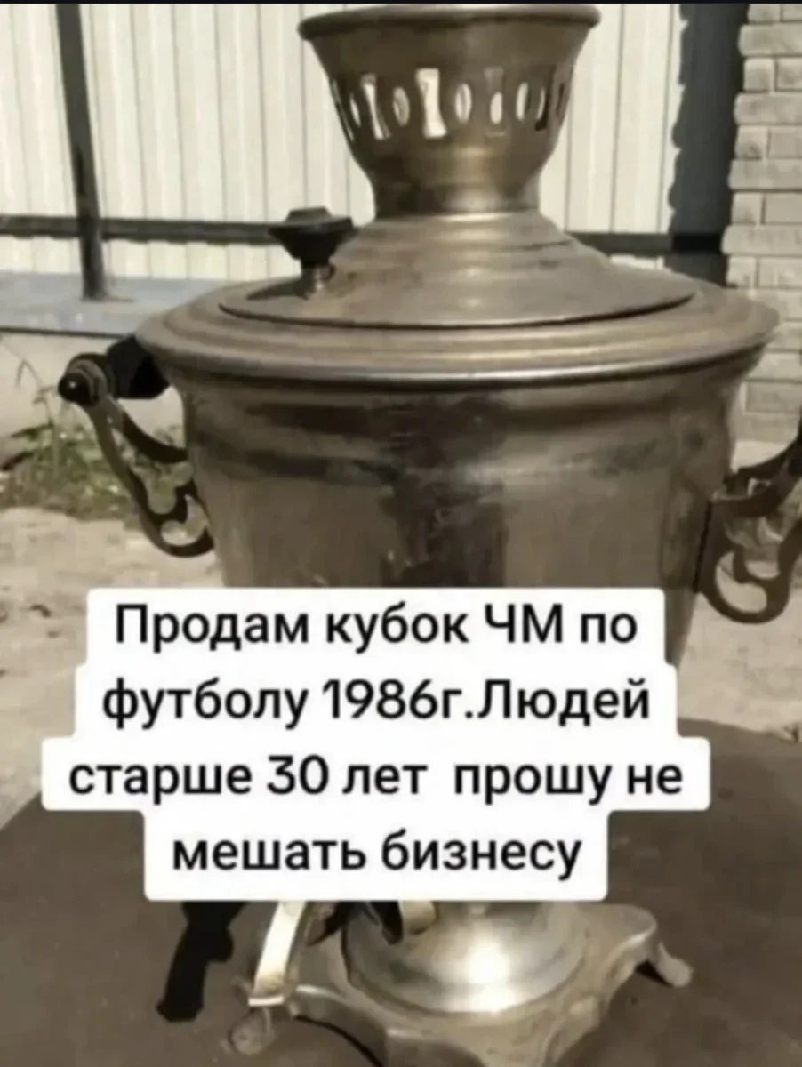 Юмор за день: удобрение и смех юмор, приколы, мемы, картинки, смешное, подборка, день