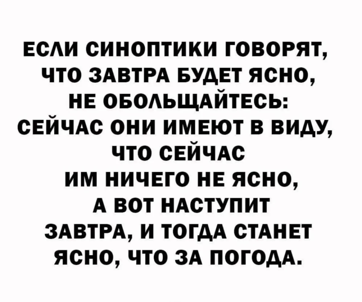 Юмор за день: удобрение и смех юмор, приколы, мемы, картинки, смешное, подборка, день
