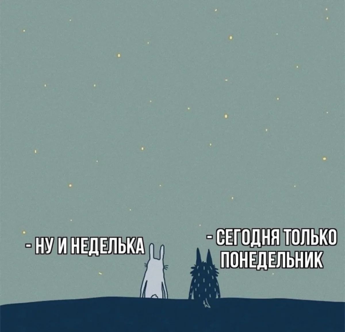 Юмор за день: удобрение и смех
