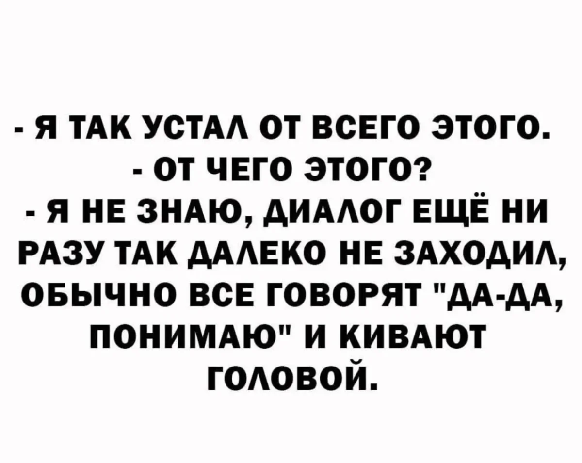 Юмор за день: удобрение и смех юмор, приколы, мемы, картинки, смешное, подборка, день