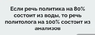 «Где-то было соревнование»: подборка мемов про неожиданные комплименты мемы, приколы, картинки, отношения, юмор, смешное, подборка, жизненно, анекдот
