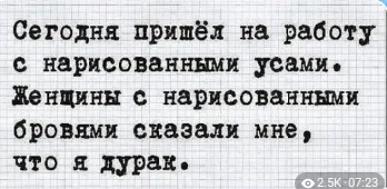 «Где-то было соревнование»: подборка мемов про неожиданные комплименты мемы, приколы, картинки, отношения, юмор, смешное, подборка, жизненно, анекдот