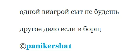 «Где-то было соревнование»: подборка мемов про неожиданные комплименты мемы, приколы, картинки, отношения, юмор, смешное, подборка, жизненно, анекдот