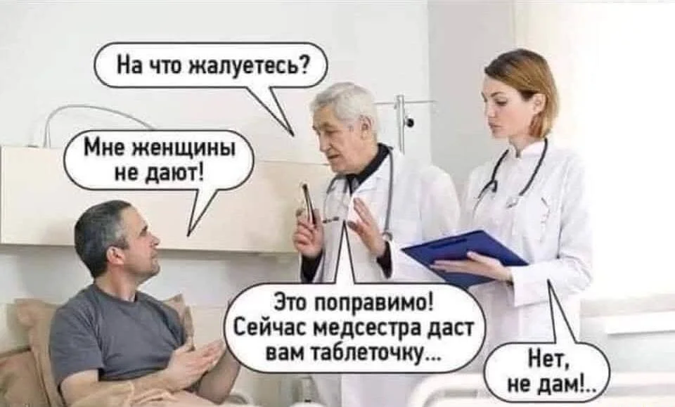 Топ мемов мая 2026: от дачи до хантавируса мемы, приколы, юмор, май, 2026, картинки, подборка, интернет, шашлык, дача, похмелье