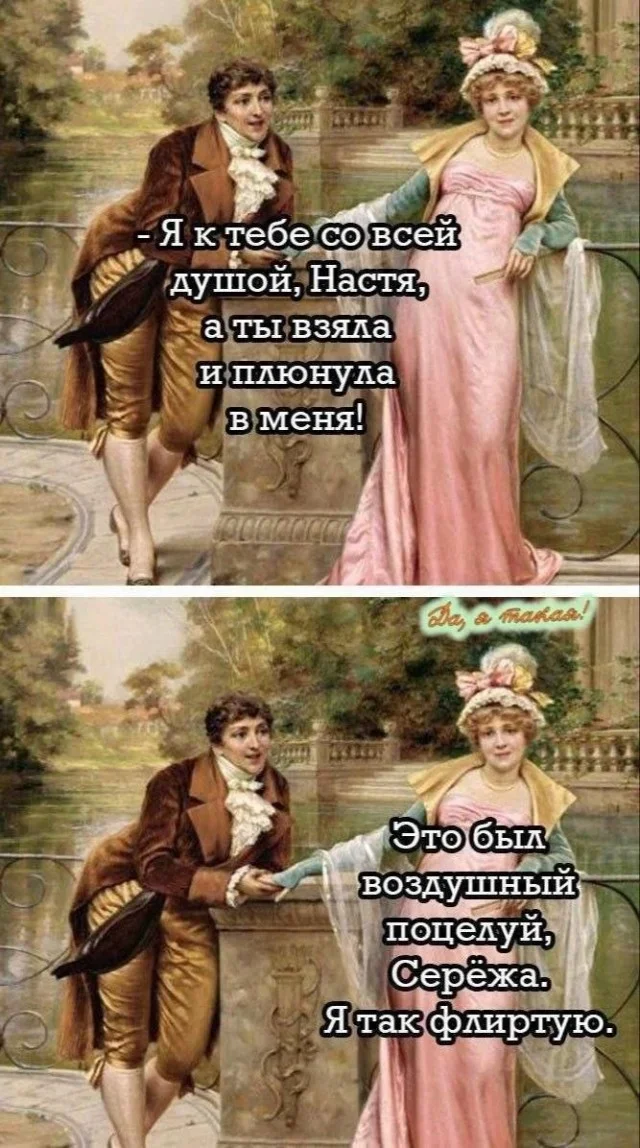 Утренние мемы 26 мая: когда внешность обманчива, а взросление неизбежно мемы, юмор, приколы, картинки, утро, вторник, подборка