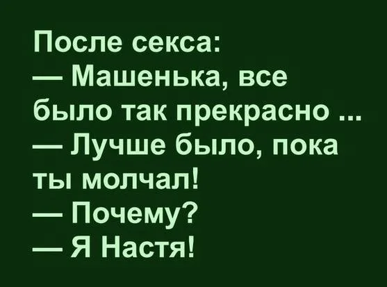 Утренние мемы 26 мая: когда внешность обманчива, а взросление неизбежно мемы, юмор, приколы, картинки, утро, вторник, подборка