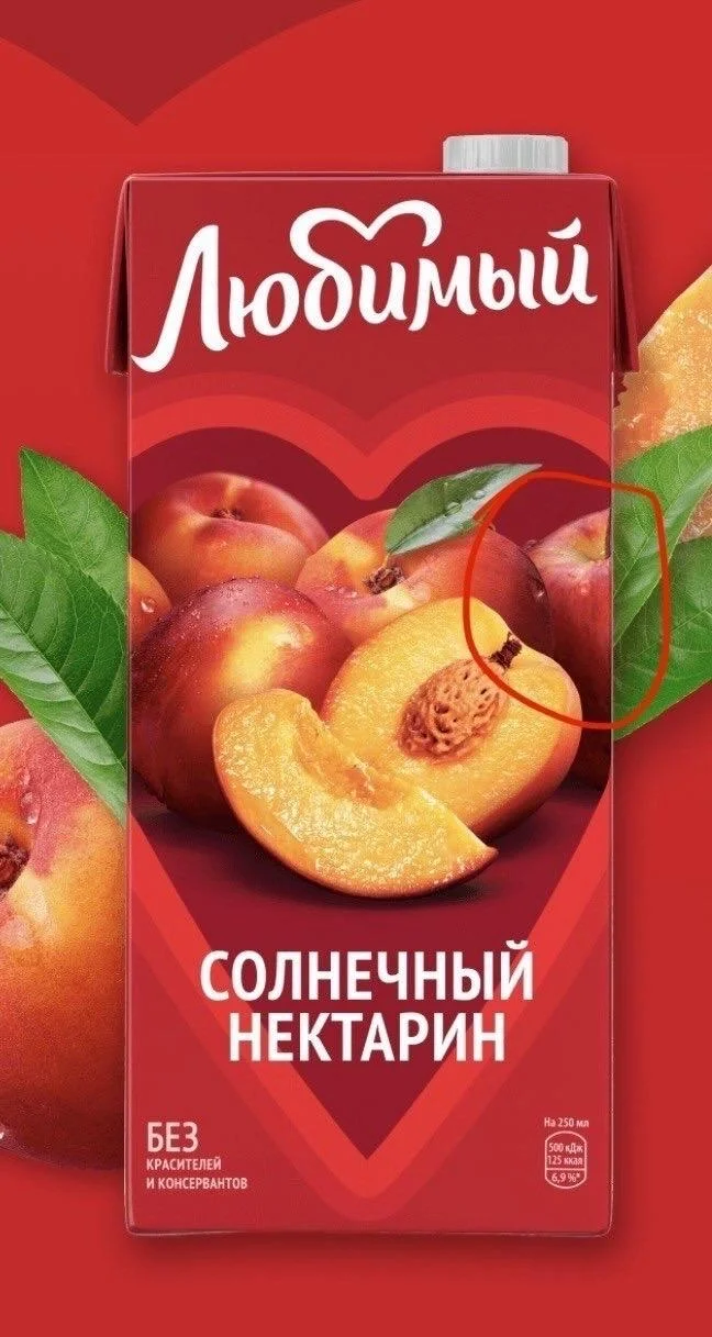 Яблочный сюрприз: что скрывается в упаковке «Любимого»? сок Любимый, яблочный сок, состав, маркировка, обман, блогеры, упаковка, мультифрукт, персик с манго