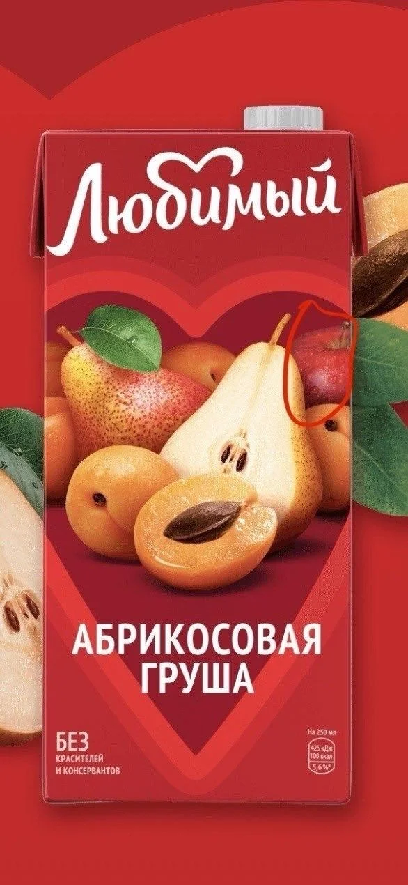 Яблочный сюрприз: что скрывается в упаковке «Любимого»? сок Любимый, яблочный сок, состав, маркировка, обман, блогеры, упаковка, мультифрукт, персик с манго