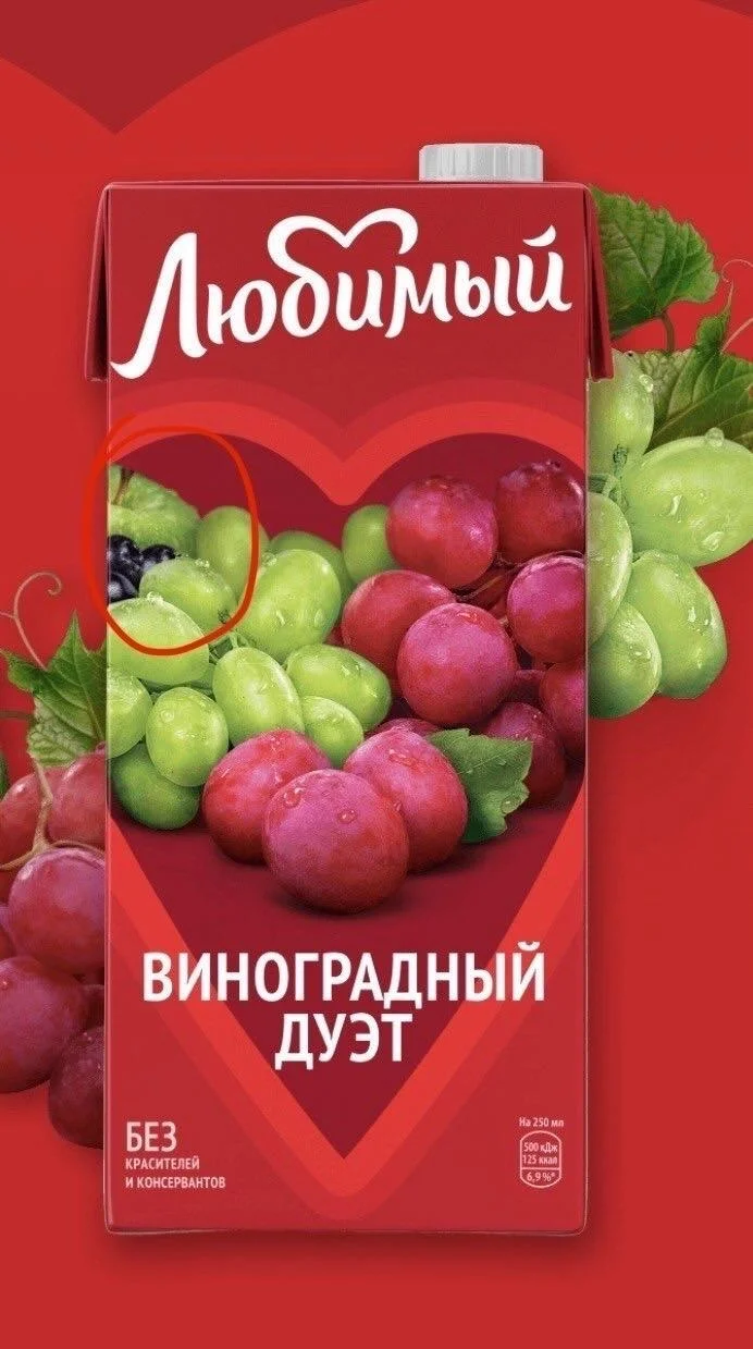 Яблочный сюрприз: что скрывается в упаковке «Любимого»? Яблочный сюрприз: что скрывается в упаковке «Любимого»? сок Любимый, яблочный сок, состав, маркировка, обман, блогеры, упаковка, мультифрукт, персик с манго