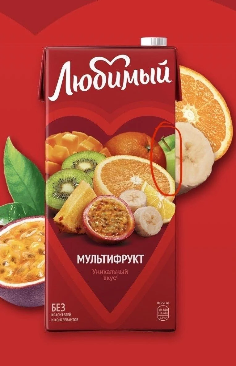 Яблочный сюрприз: что скрывается в упаковке «Любимого»? сок Любимый, яблочный сок, состав, маркировка, обман, блогеры, упаковка, мультифрукт, персик с манго