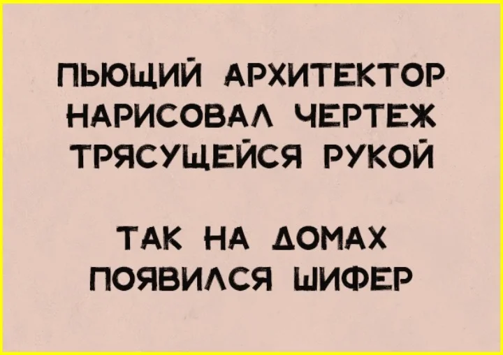 Дон Кихот и Карлссон: подборка уморительных картинок Дон Кихот, Карлссон, приколы, картинки, юмор, смешное