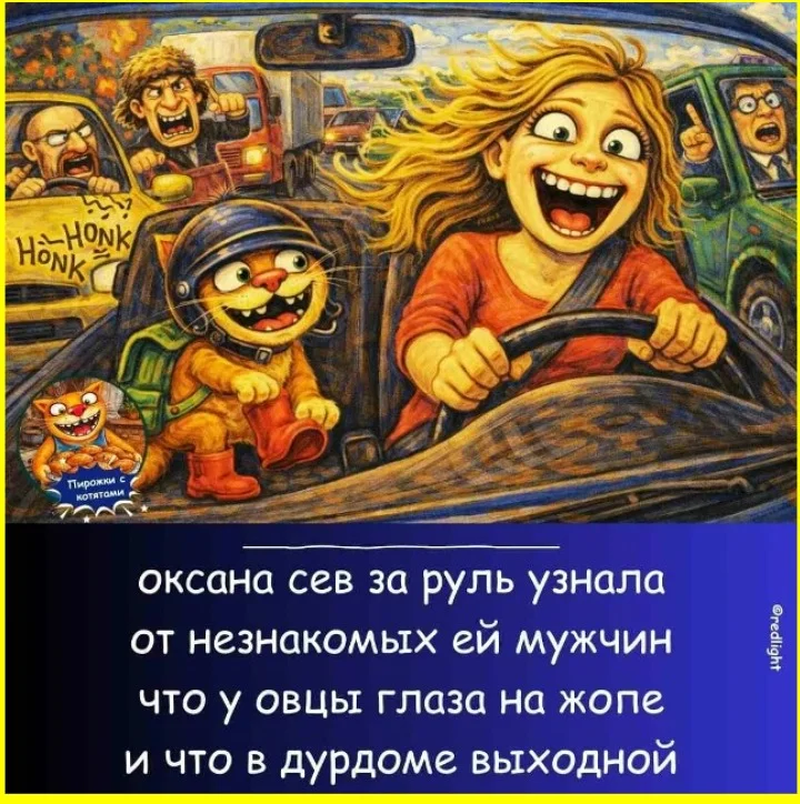 Дон Кихот и Карлссон: подборка уморительных картинок Дон Кихот и Карлссон: подборка уморительных картинок Дон Кихот, Карлссон, приколы, картинки, юмор, смешное