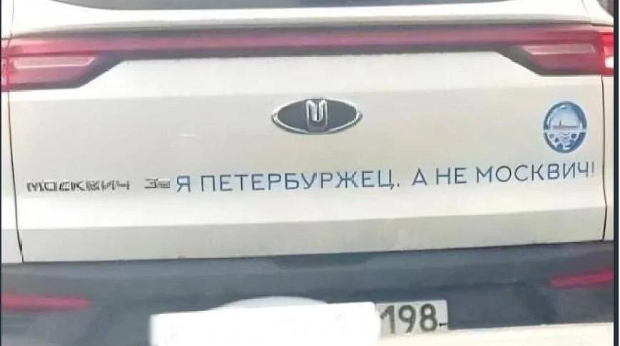 Лучшие мемы про Санкт-Петербург и его жителей