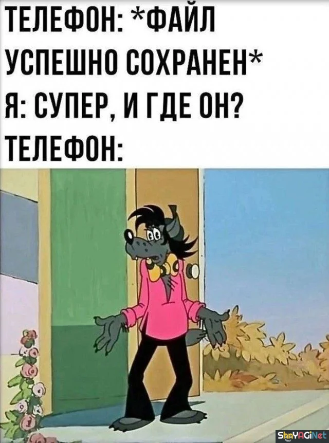 Майские приколы. Финал приколы, май, юмор, картинки, мемы, подборка, смешное, настроение