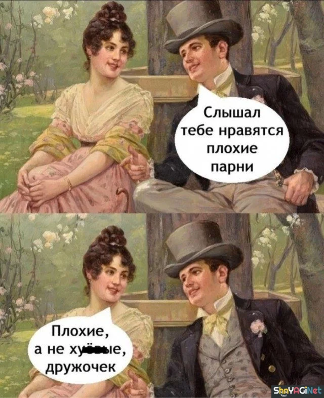 Майские приколы. Финал приколы, май, юмор, картинки, мемы, подборка, смешное, настроение