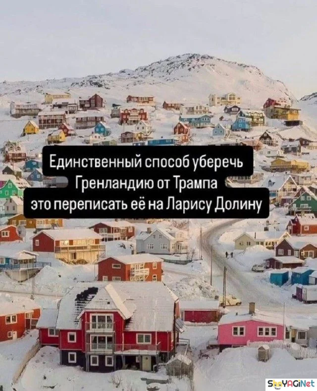 Майские приколы. Финал приколы, май, юмор, картинки, мемы, подборка, смешное, настроение