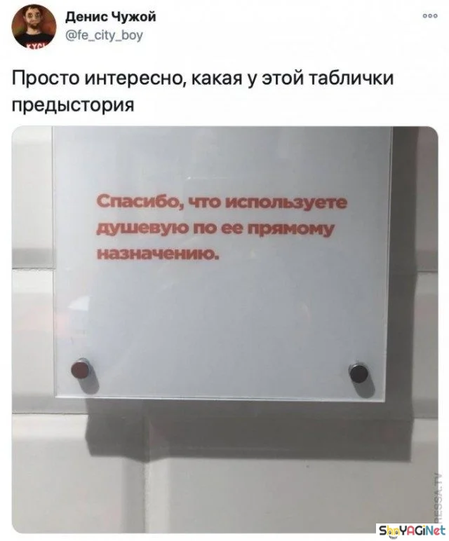 Майские приколы. Финал приколы, май, юмор, картинки, мемы, подборка, смешное, настроение