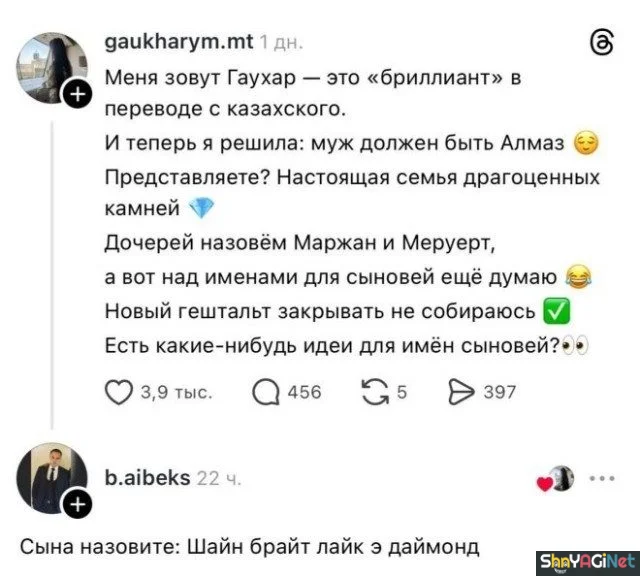 Майские приколы. Финал приколы, май, юмор, картинки, мемы, подборка, смешное, настроение
