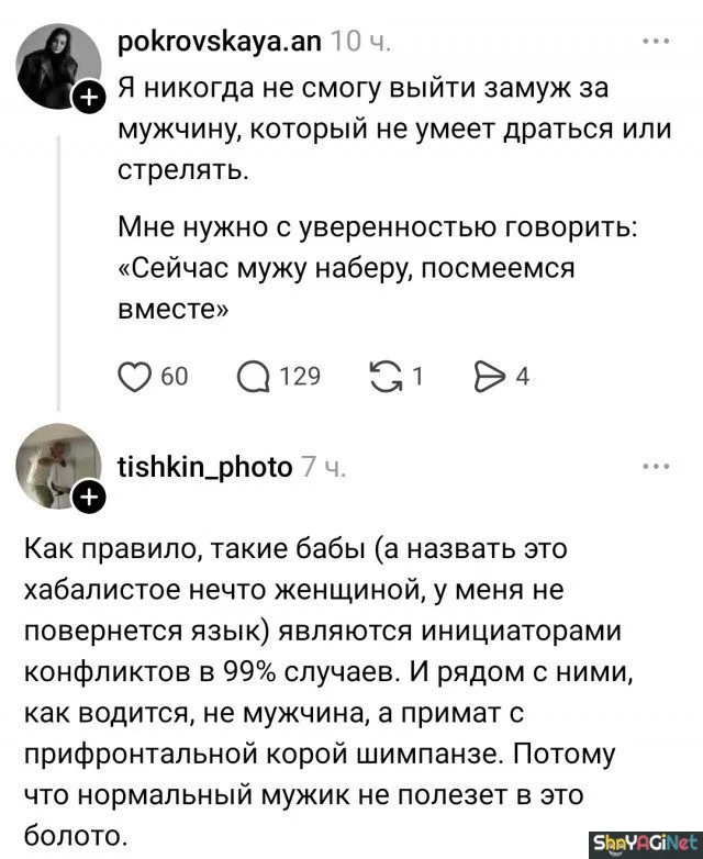 Июньский фейспалм: 25 лучших комментариев недели приколы, комментарии, соцсети, юмор, июнь, подборка