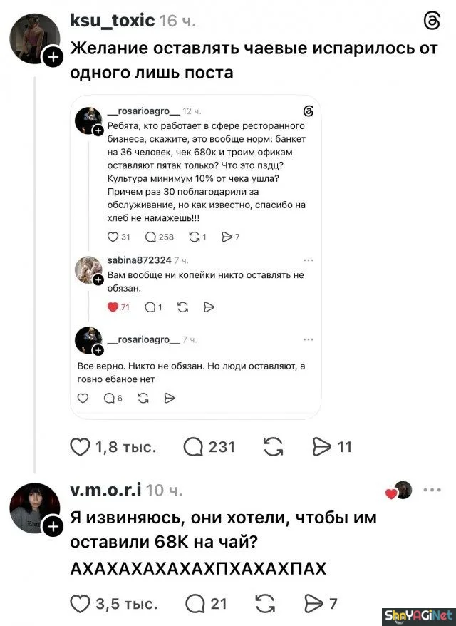 Июньский фейспалм: 25 лучших комментариев недели приколы, комментарии, соцсети, юмор, июнь, подборка