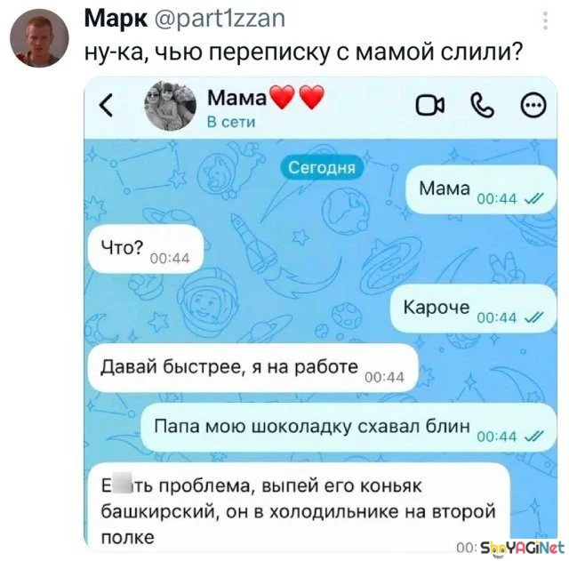 Июньский фейспалм: 25 лучших комментариев недели приколы, комментарии, соцсети, юмор, июнь, подборка