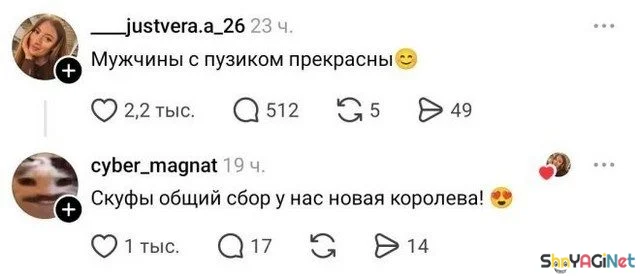 Июньский фейспалм: 25 лучших комментариев недели приколы, комментарии, соцсети, юмор, июнь, подборка