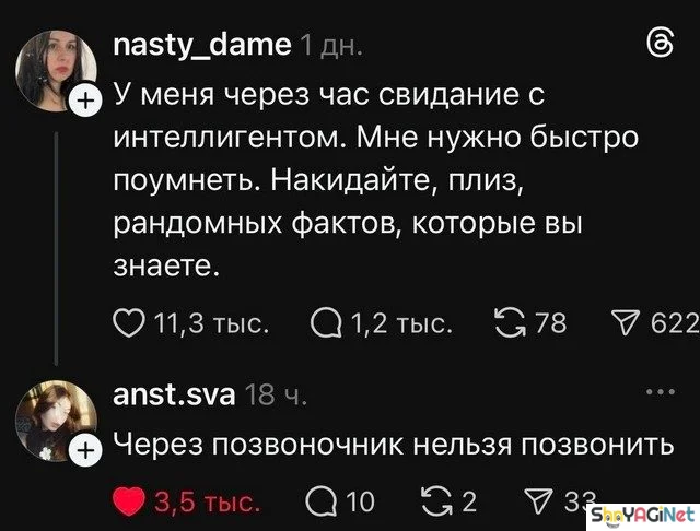Июньский фейспалм: 25 лучших комментариев недели приколы, комментарии, соцсети, юмор, июнь, подборка