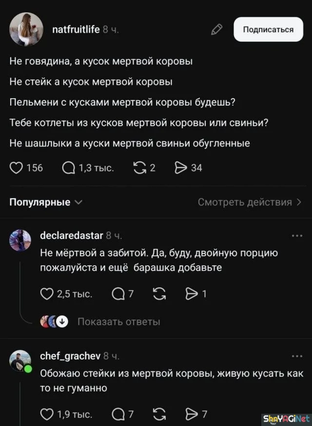 Июньский фейспалм: 25 лучших комментариев недели приколы, комментарии, соцсети, юмор, июнь, подборка