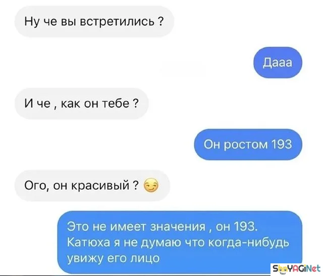 Угарные СМС-приколы: порция смеха на весь день смс приколы, смешные переписки, юмор, приколы, угар