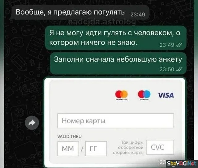 Угарные СМС-приколы: порция смеха на весь день смс приколы, смешные переписки, юмор, приколы, угар