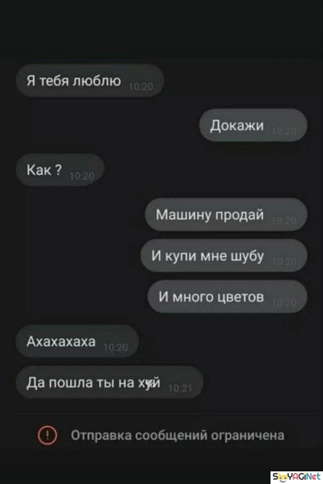 Угарные СМС-приколы: порция смеха на весь день смс приколы, смешные переписки, юмор, приколы, угар